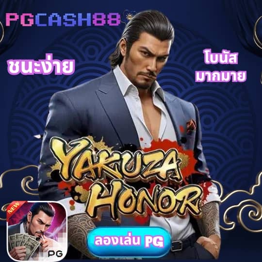 ผลบอลสดเดอะสกอร์